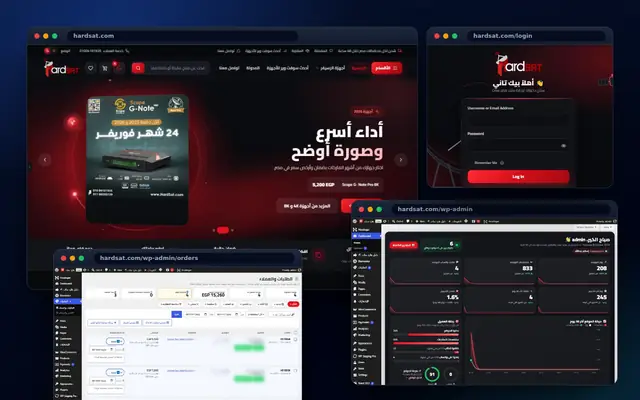 HardSat – Receivers Store & Admin System – website by Eslam Abdullah