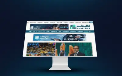 أناليتكس إيجيبت – موقع من تصميم وتطوير إسلام عبد الله