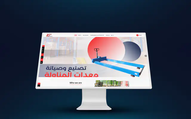 El-Asher IWI – website by Eslam Abdullah