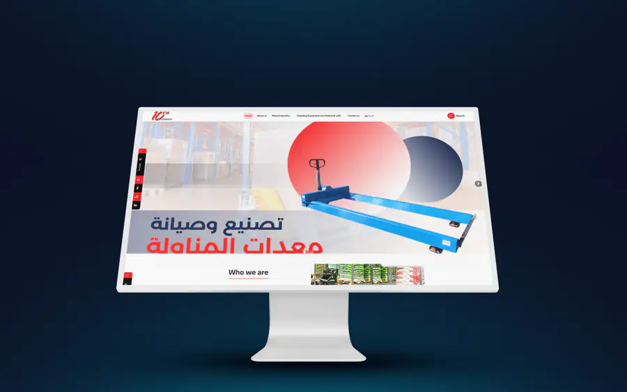 العشر للصناعات – موقع من تصميم وتطوير إسلام عبد الله