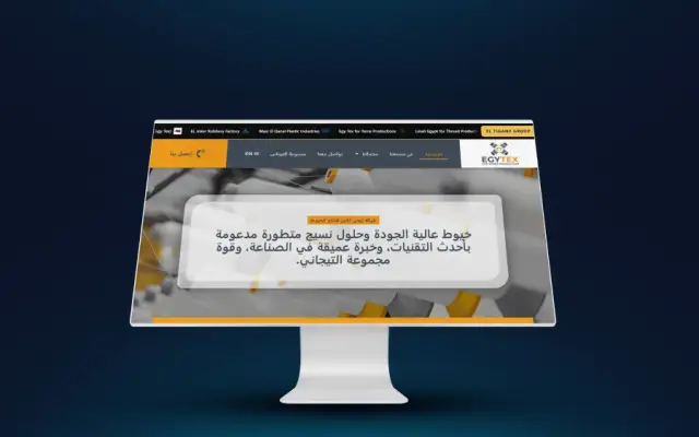 Egytex – website by Eslam Abdullah