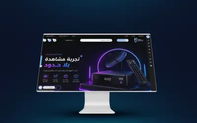 فيوتشر تكنولوجي – موقع من تصميم وتطوير إسلام عبد الله