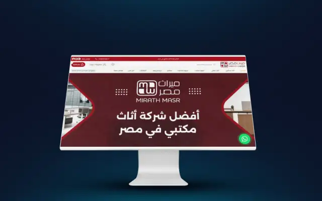 Mirath Masr – website by Eslam Abdullah