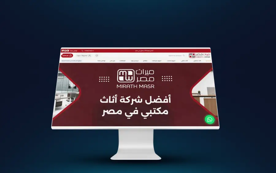 ميراث مصر – موقع من تصميم وتطوير إسلام عبد الله