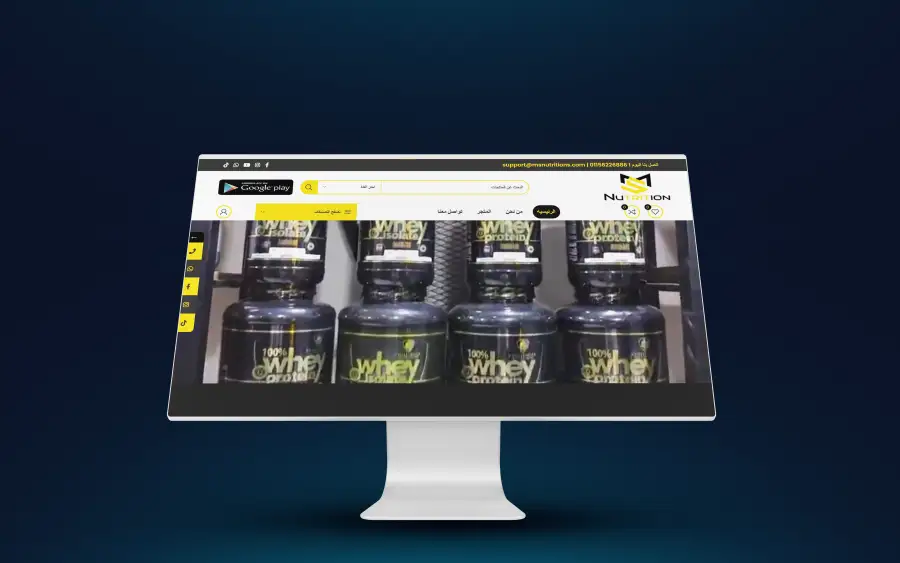 MS Nutritions – website designed and developed by Eslam Abdullah