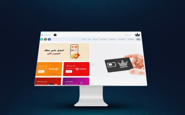 VIP Num – website by Eslam Abdullah